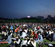 순천만국제정원박람회 개막식에 모인 시민들