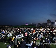 순천만국제정원박람회 개막식에 모인 시민들
