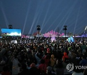 순천만국제정원박람회 개막식