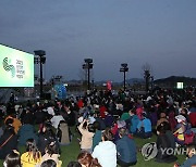 순천만국제정원박람회 개막