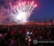 순천만국제정원박람회 개막식 축포