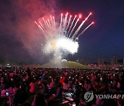 순천만국제정원박람회 개막식 축포