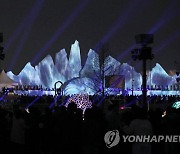 순천만국제정원박람회 개막