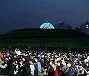 순천만국제정원박람회 개막