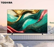 [PRNewswire] Inside the Action: A Toshiba TV Offering to Gamers