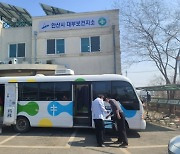 안산시, 대부도 지역 주민 대상 '이동 결핵검진 버스' 첫 운영