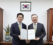 LH, 경제사회노동위원회로부터 노사관계 유공 표창 수상