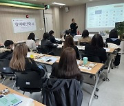 김포시, '지역·대상 맞춤형 예산학교' 운영