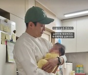 유현철, ♥10기 옥순과 재혼해야 하는 이유 생겼다…신생아 재우기 베테랑 포스