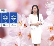 [날씨]새하얀 벚꽃 물결…휴일 초여름 날씨