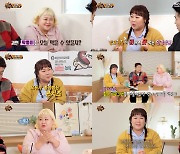 김민경·홍윤화, 눈물의 하차… "맛녀석은 멋진 프로"