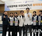 경기도청 5G 컬링팀, 강남유나이티드병원과 MOU 협약 체결