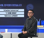 '장국영 20주기' 우리가 그를 기억하는 이유?｜뉴썰