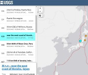 "일본 니이가타 북북서쪽 46km 해역서 규모 5.0 지진"