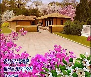 북한, '태양절 경축' 인민예술축전 선전화 제작