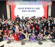 우송대, 대전 동구 다문화가정 자녀 생활·학습지도 멘토링 결연