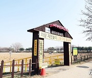 파주 금촌·문산 주말농장 개장…11월 말까지 경작
