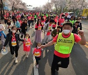 뛰지 않아도 되는 경주벚꽃마라톤