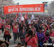 '마라톤 즐기며 홍보해요'