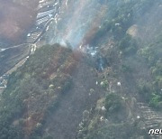 청도읍 농막서 쓰레기 태우다 산불…1시간여만에 진화·1명 화상