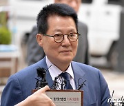 박지원 "홍준표, 만우절에도 거짓말하면 안돼"…이재명 두둔