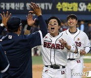 '캡틴' 허경민, 이승엽 감독님 개막전 승리 축하해요!