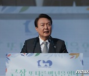 윤 대통령, 대구 서문시장 100주년 기념식 기념사