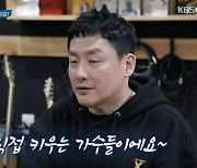 현진영, 웹드라마 제작비 3200만원 적자에 "와이프 멱살을 잡아서라도" ('살림남2')[종합]