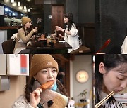 '배틀트립2' 강지영·허영지, 유바 튀김 먹방…홍윤화 "야들야들+바삭"