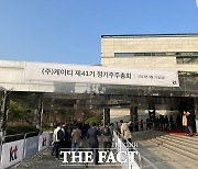'리더십 표류' KT…"비상경영 최소 5개월"