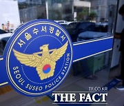 강남 납치·살해범 '금전 목적' 진술…"3개월 전부터 계획"