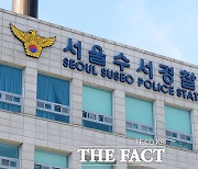 경찰, 강남 납치·살해 3명 구속영장…강도살인·사체유기 혐의