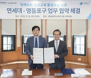 최호권 영등포구청장 구민 평생교육 활성화 추진