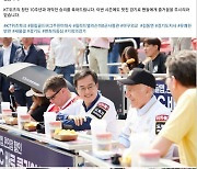 김동연, 4월 '야구외교'로 시작…美 대사·사령관과 개막전 관람
