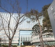 '19억 잠실 아파트'의 비극… 친누나 살해 30대 징역 18년