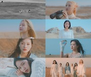 드림노트, 선공개곡 '블루' MV 티저 공개…짙은 감성 예고
