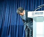 사면 논란 꼬집은 日, "어이없게 끝난 韓 축구 소동, KFA 역풍 맞아"