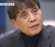 82세의 거장이 꿈꾸는 희망, "살아있는 모두가 청춘"