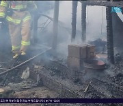 애월읍 펜션 화재...투숙객 2명 연기 흡입