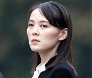 北 김여정 "젤렌스키 '핵 참화' 자초…美핵우산 구멍 뚫려"