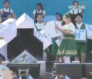 여수항 개항 100주년·광주 서호벚꽃 축제 등 열려