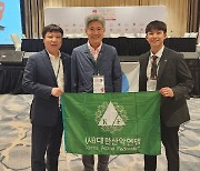 대한산악연맹, 2025년 스포츠클라이밍 '세계선수권' 유치 성공
