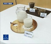 버려지는 깨·땅콩 찌꺼기, 건강 식품으로 새활용