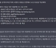 비즈니스 글쓰기가 어렵다고? 챗GPT에 물어봐![챗GPT 실전편]