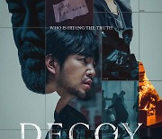 ‘Decoy’ to return with part 2 in April