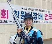경기도청 박선민, 창원시장배사격 女공기소총 ‘정상 명중’