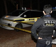 강남 40대 여성 납치·살인 일당 구속영장 신청