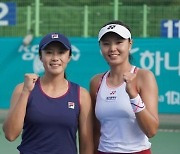 장수정 - 한나래, 일본 고후오픈 테니스 복식 우승