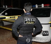 [속보] 강남 납치·살인 3명 구속영장…강도살인·사체유기 혐의