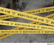 경찰, 강남 납치·살인 3명 구속영장 신청…강도살인·사체유기 혐의 [종합]